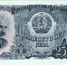 Выпуски 1947-1991 гг.