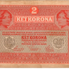 Выпуски 1914-1919 гг.