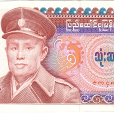 Республика Бирма