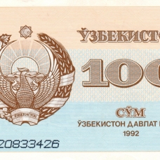 Государственный банк Узбекистана