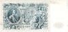  Государственные кредитные билеты образца 1912 г.