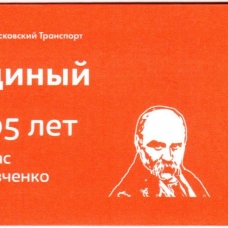 Библиотеки Москвы