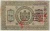 Посредник