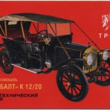 Политехнический музей