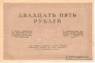 Государственные кредитные билеты 1917 г. (комплект)