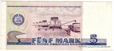 5 марок  ГДР 1975 г.