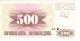 500 динаров 1992 г. АВ