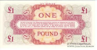 1 фунт 1962 г.