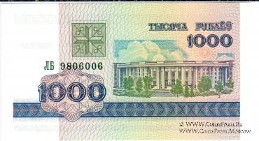 1.000 рублей 2000 г.