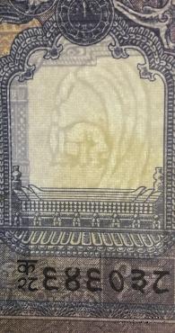 1 рупия 1994 г.