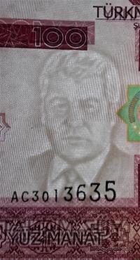 100 манат 2005 г.