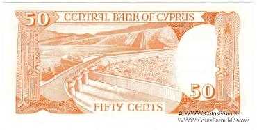 50 центов 1989 г.