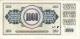 1000 динар 1981 1 г. РВ