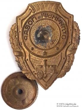 Отличный повар