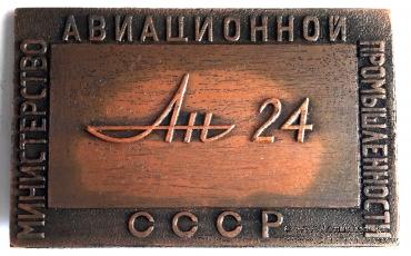 Набор памятных медалей 