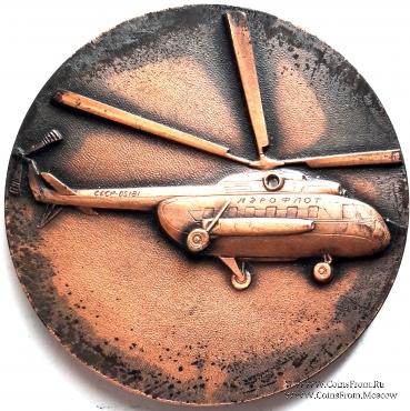 Набор памятных медалей 