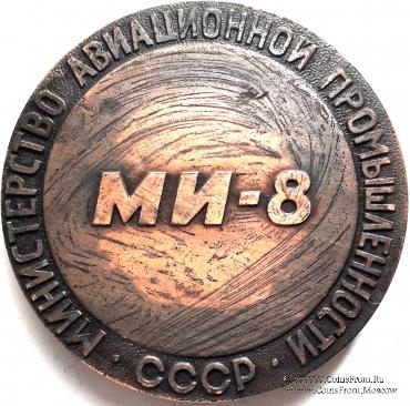 Набор памятных медалей 