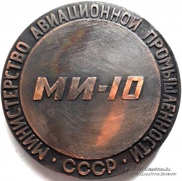 Набор памятных медалей 