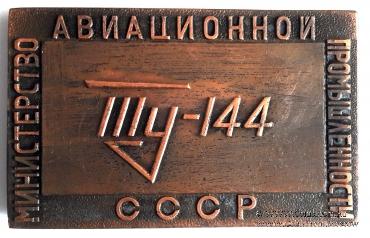 Набор памятных медалей 