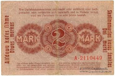 2 марки 1918 г. (Ковно)