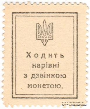 30 шагов 1918 г.