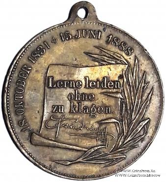 Медаль в память смерти Кайзера Фридриха III. Германия. 