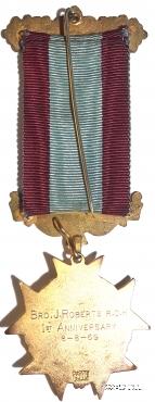 Знак Ложи 9645