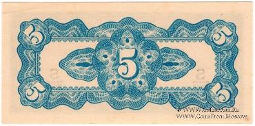 5 центов 1942 г.