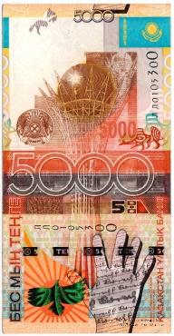 5.000 тенге 2008 г. 