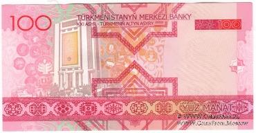 100 манат 2005 г.