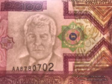 100 манат 2005 г.