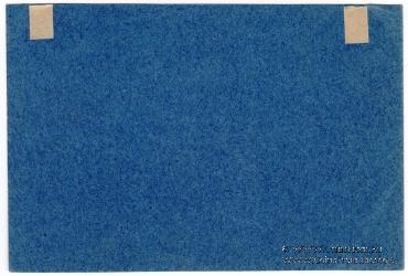 3 рубля 1918 г. (Вязьма)