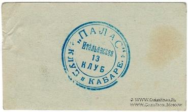 500 рублей 1922 г. (Петроград)