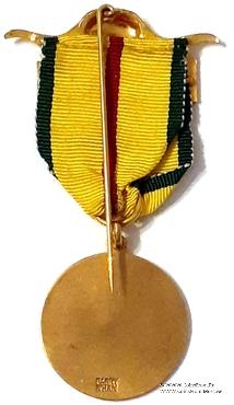 Знак Конвенция 1973 г. Делегату.