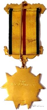 Знак Ложи № 9728.