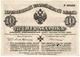 10 марок 1919 Митава Л 405456 бел фон АВ