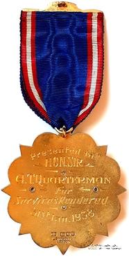 Знак за службу.