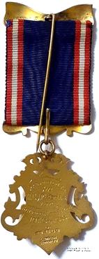 Знак за службу 