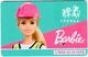 Карта Тройка Barbie строитель АВ
