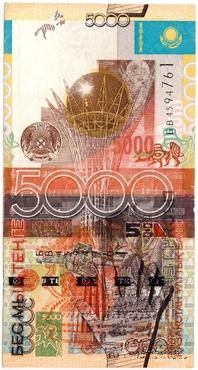 5.000 тенге 2006 г. БРАК