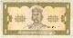 1 гривна 1992 Украина замещ № 9001190206 АВ