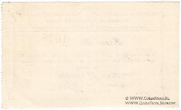 3 копейки б/д (Барнаул)