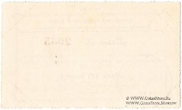 5 копеек б/д (Барнаул)