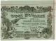 3 руб 11918 Могилев Губ управа брак обрезки АВ2