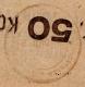 50 коп Тульчин ОП Экономия № 075 печать