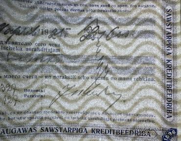 Чек 1925 г. (Рига)