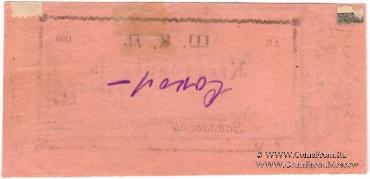 50 копеек 1924 г. (Оренбург)