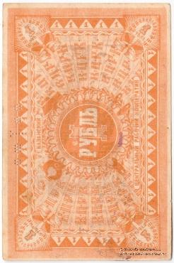 1 рубль б/д (Казань)