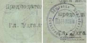 1.000.000 рублей б/д (Анапа)