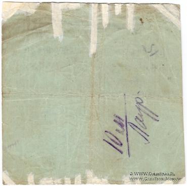 1.000.000 рублей б/д (Анапа)